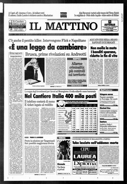 Il mattino